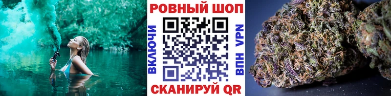 Наркошоп купить Конопля Меф АМФЕТАМИН Псилоцибиновые грибы COCAIN ГАШ Пласт