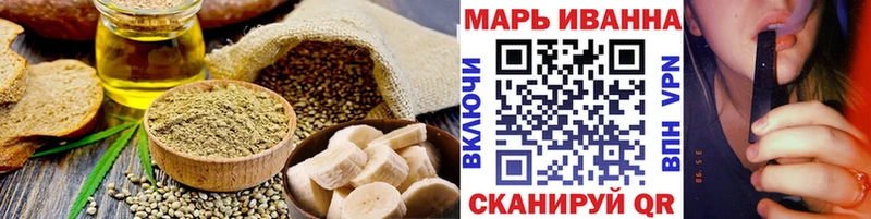 Еда ТГК марихуана  Купить  Пласт 