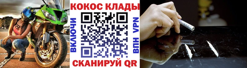 Кокаин Боливия  Купить где  Пласт 