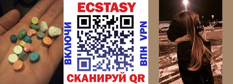 Купить закладки  Пласт  Экстази Дубай 