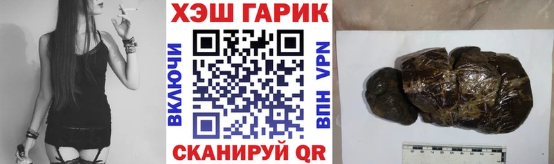Купить закладки Пласт ГАШ 40% ТГК