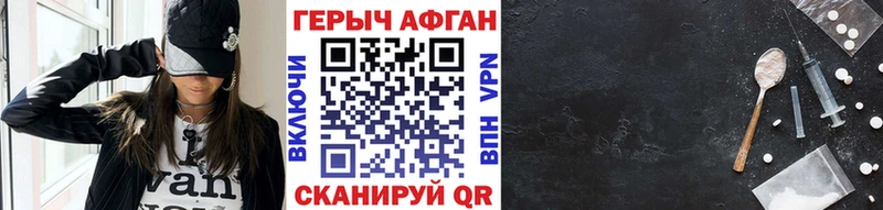 Купить закладки  Пласт  Героин VHQ 