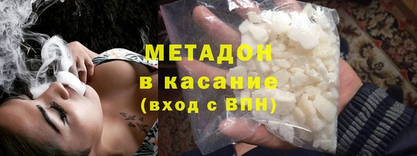 мяу мяу кристалл Белокуриха