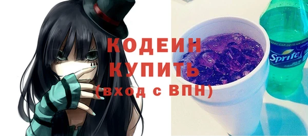экстази Баксан