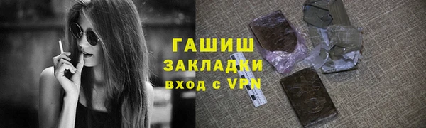 амф Балахна