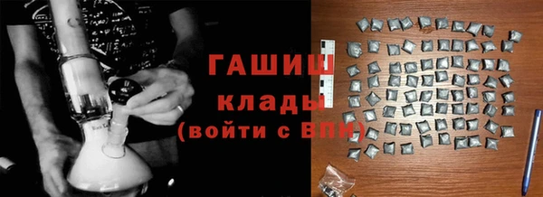 амф Балахна