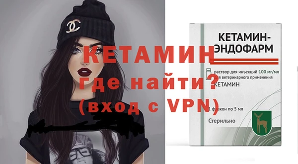 мяу мяу кристалл Белокуриха