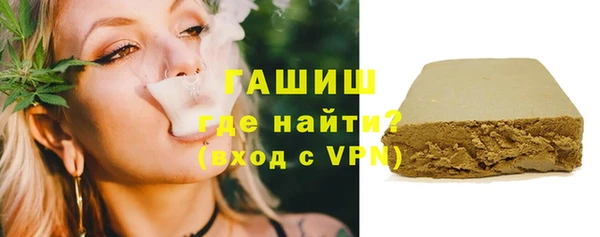 дистиллят марихуана Беломорск