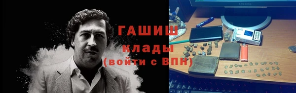 экстази Баксан