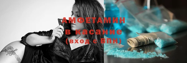 амф Балахна