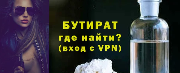 экстази Баксан