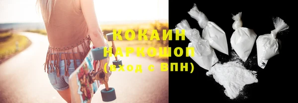 дистиллят марихуана Беломорск