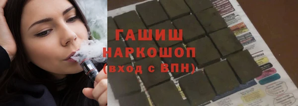 каннабис Балабаново