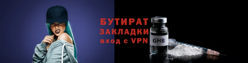 экстази Баксан