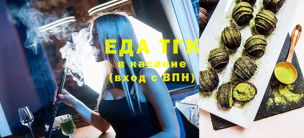 дистиллят марихуана Беломорск