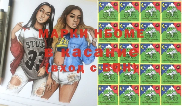 дистиллят марихуана Беломорск