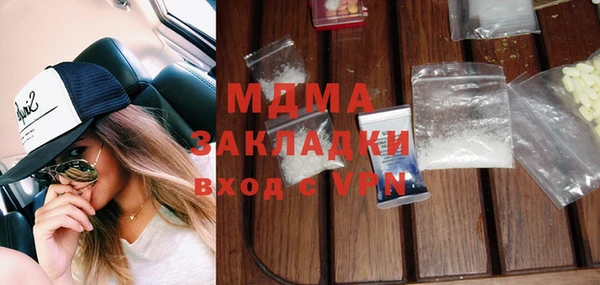 амф Балахна
