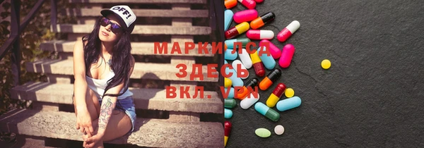 экстази Баксан