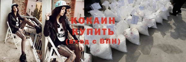 амф Балахна