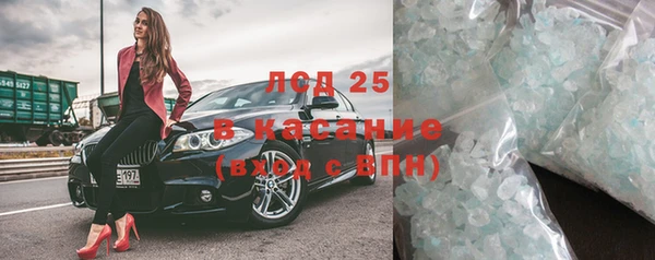 каннабис Балабаново