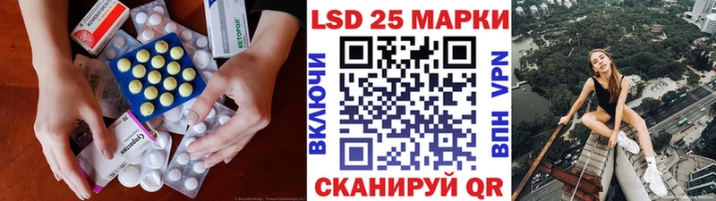ЛСД экстази ecstasy  Купить закладки  Пласт 
