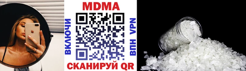 Купить  Пласт  МДМА молли 