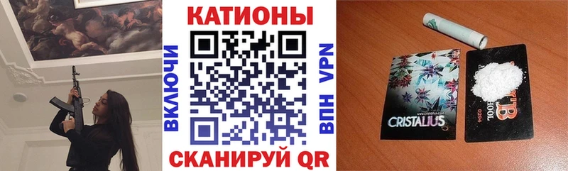 МЯУ-МЯУ 4 MMC  Купить закладки  Пласт 