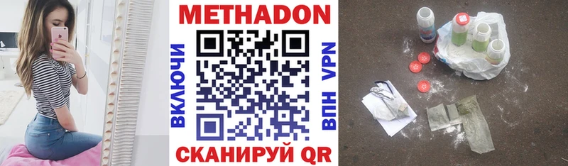 МЕТАДОН мёд  Купить  Пласт 