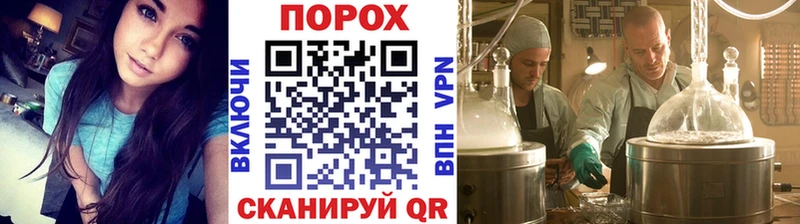 Купить Пласт Первитин мет