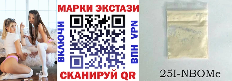 Купить где  Пласт  Наркотические марки 1500мкг 
