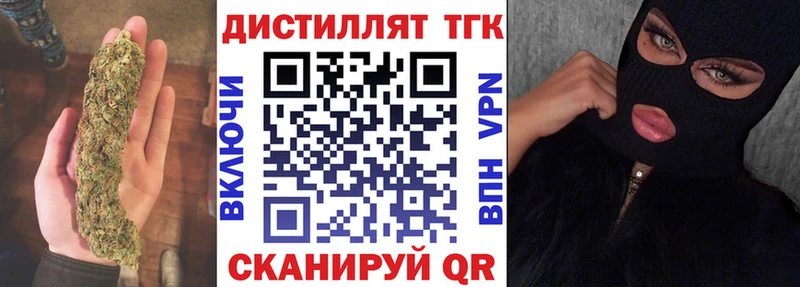 Купить Пласт ТГК гашишное масло