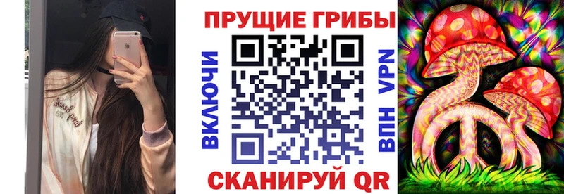 Галлюциногенные грибы ЛСД Купить Пласт