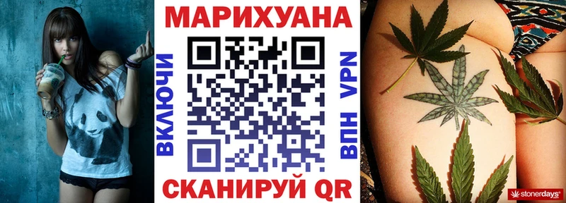 Бошки марихуана LSD WEED  Купить  Пласт 